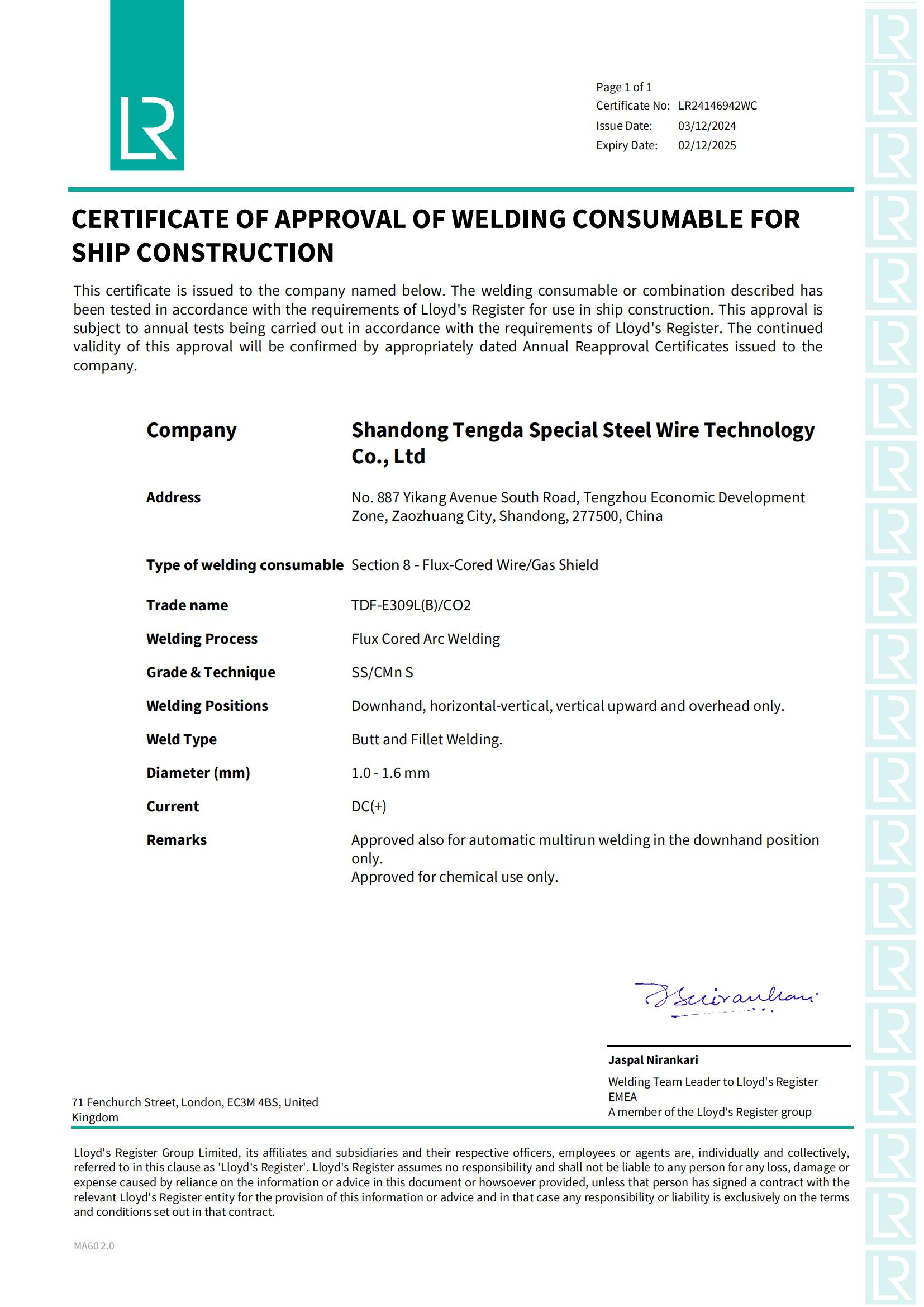 LR英国型式认可证书2